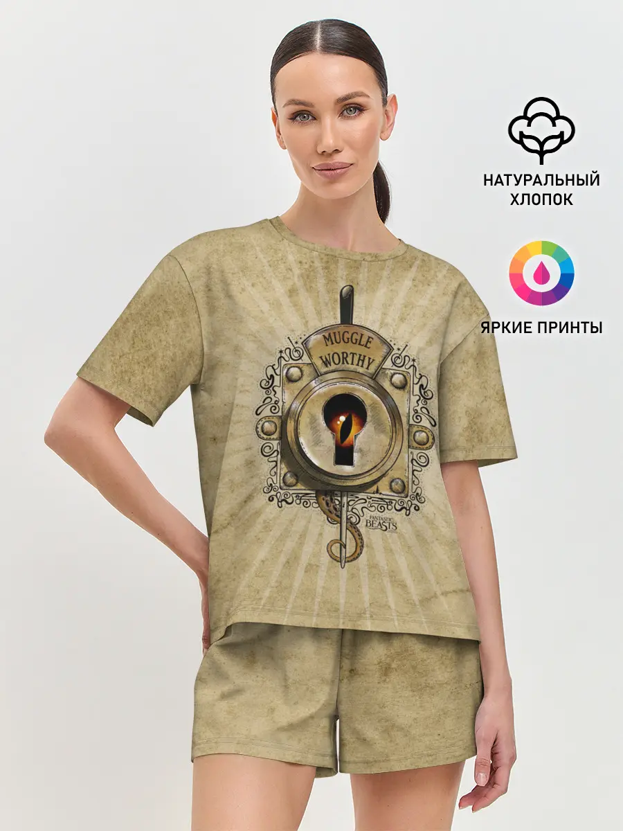 Женская пижама с шортами / Muggle Worthy