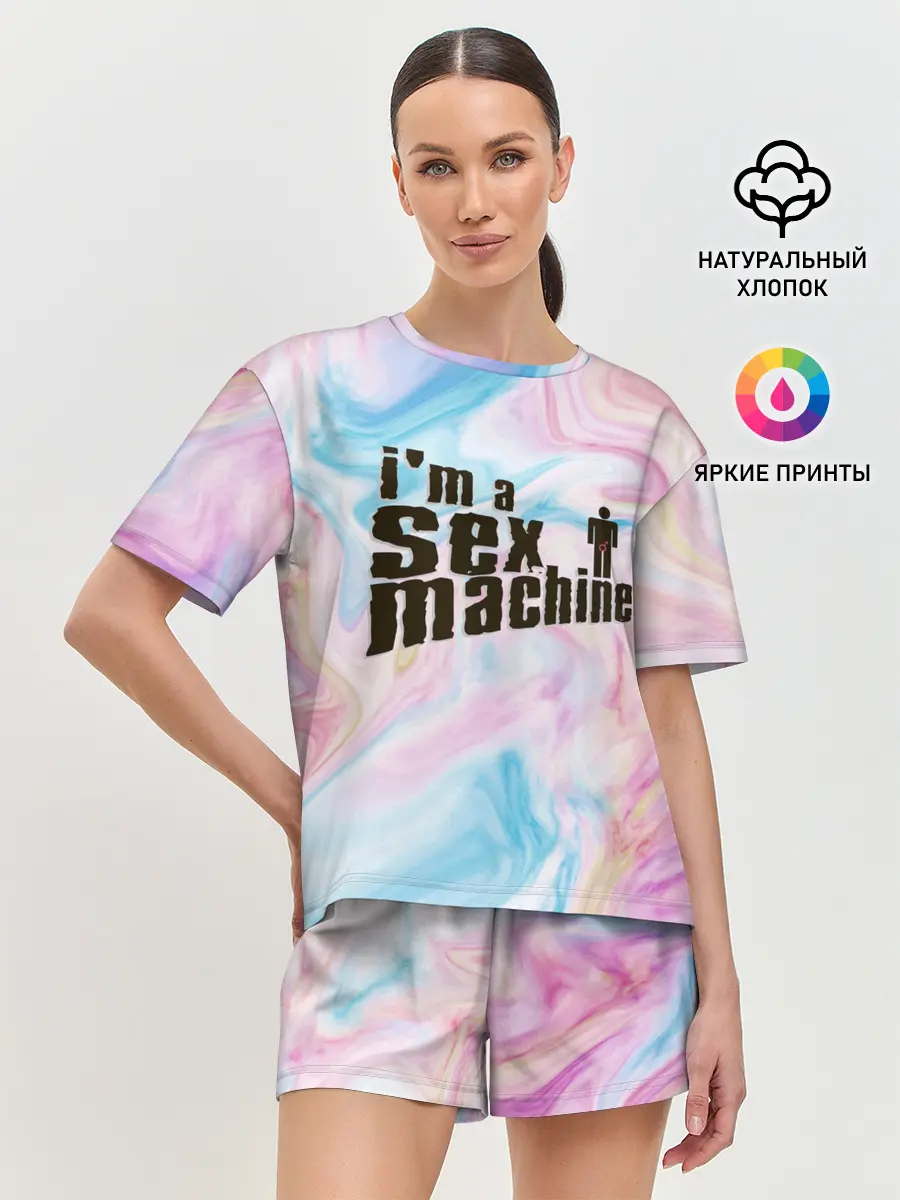 Женская пижама с шортами / Я СЕКС МАШИНА | SEX MACHINE