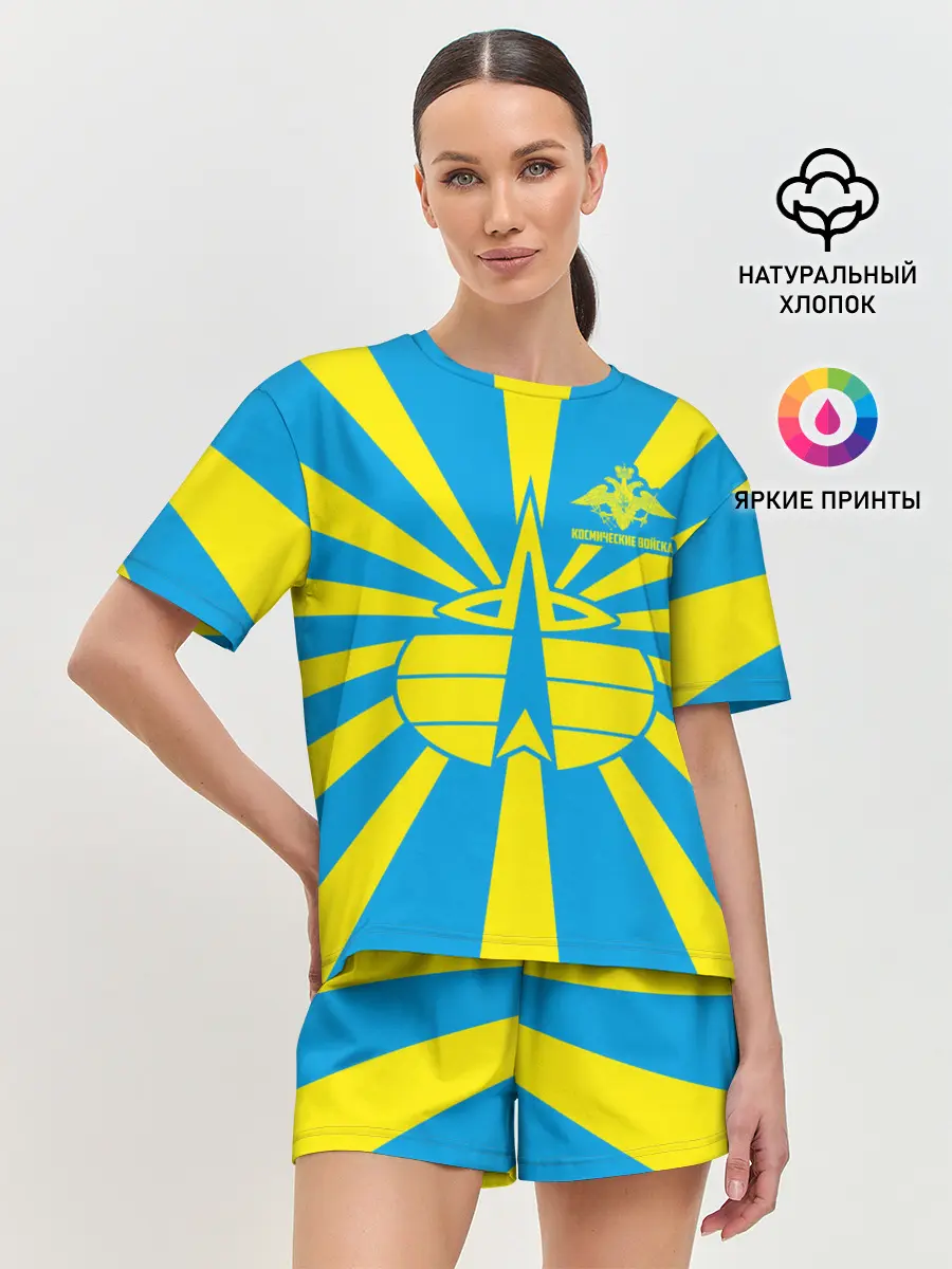 Женская пижама с шортами / Космические войска