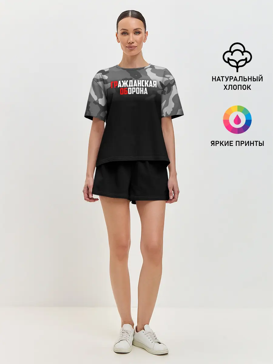 Женская пижама с шортами / Гражданская оборона