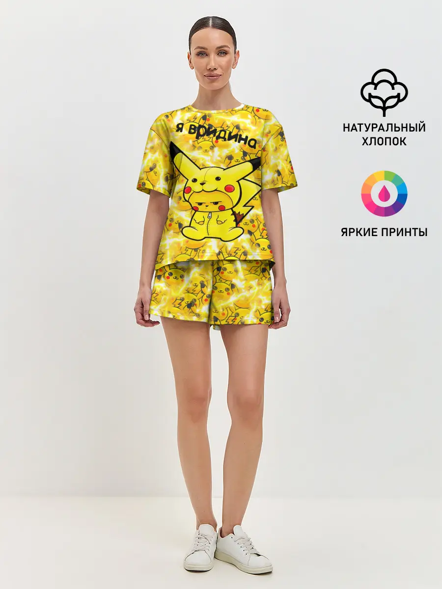 Женская пижама с шортами / PIKACHU