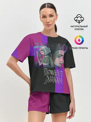 Женская пижама с шортами / Пошлая Молли