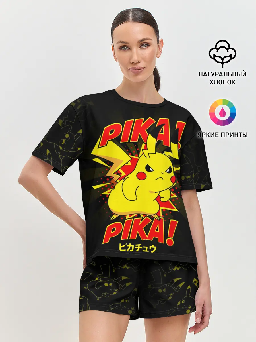 Женская пижама с шортами / ПИКАЧУ