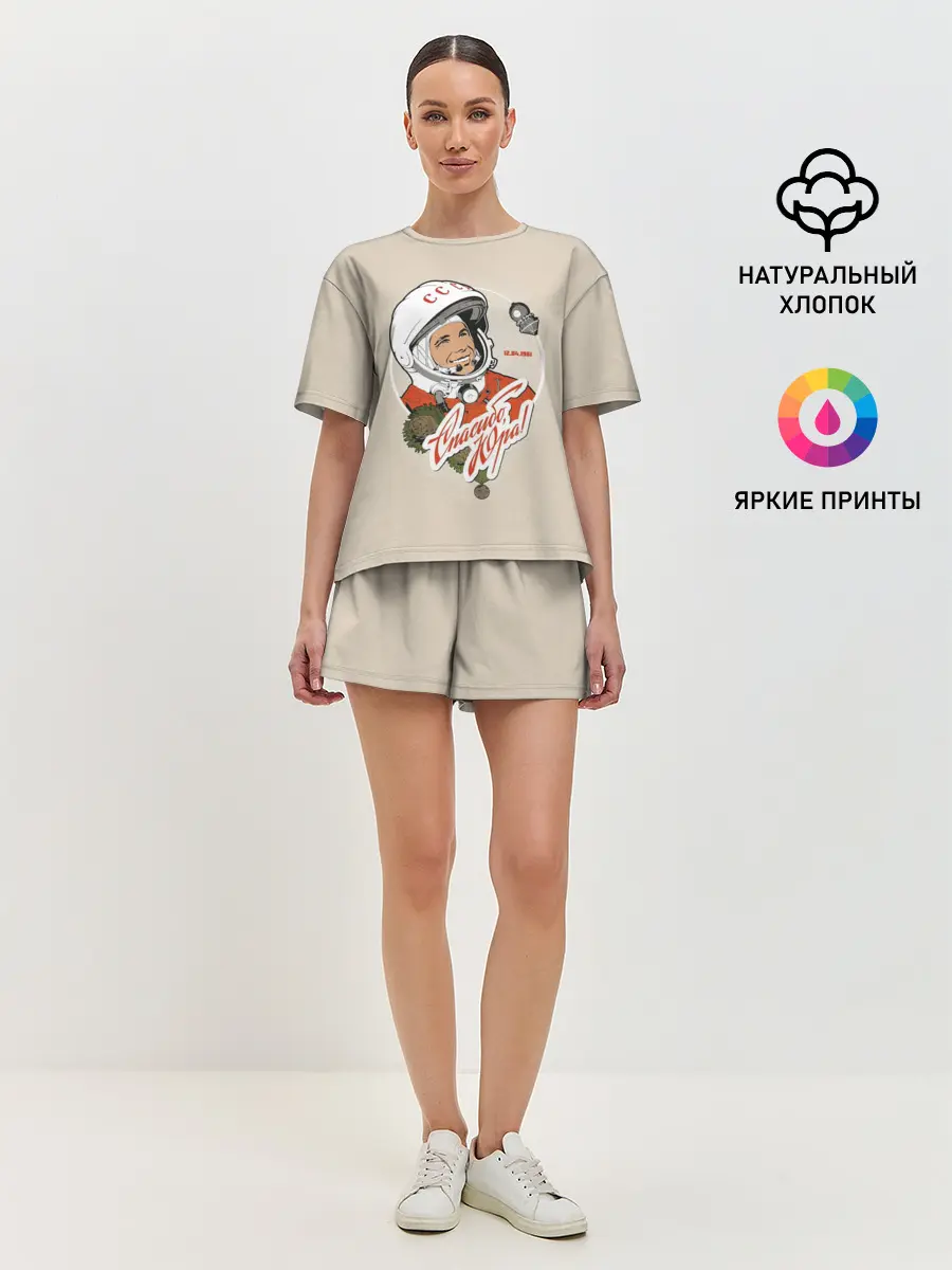 Женская пижама с шортами / Спасибо, Юра!