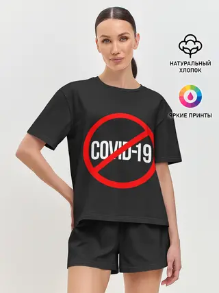 Женская пижама с шортами / COVID-19