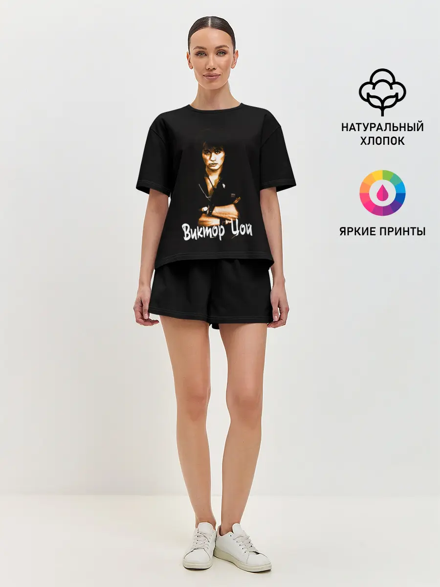 Женская пижама с шортами / ЦОЙ