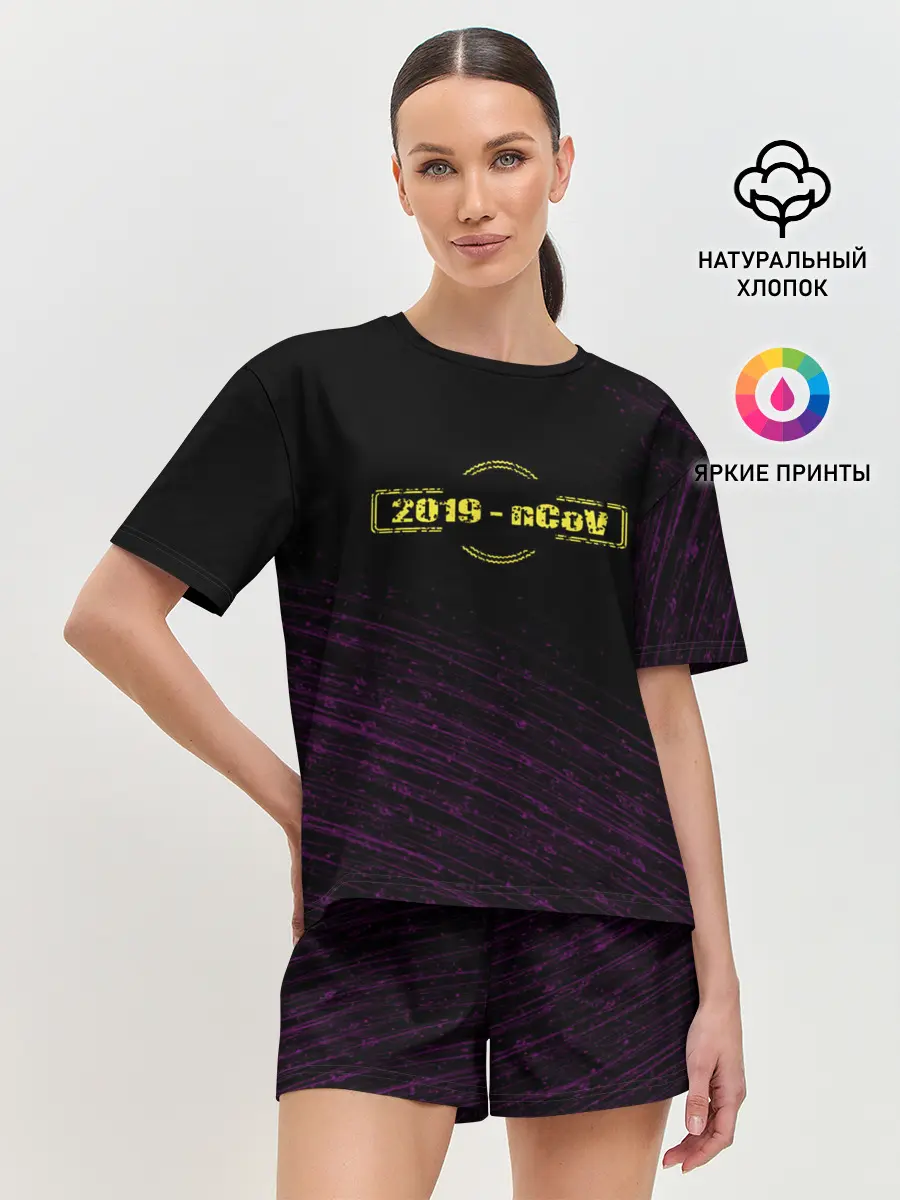 Женская пижама с шортами / Коронавирус
