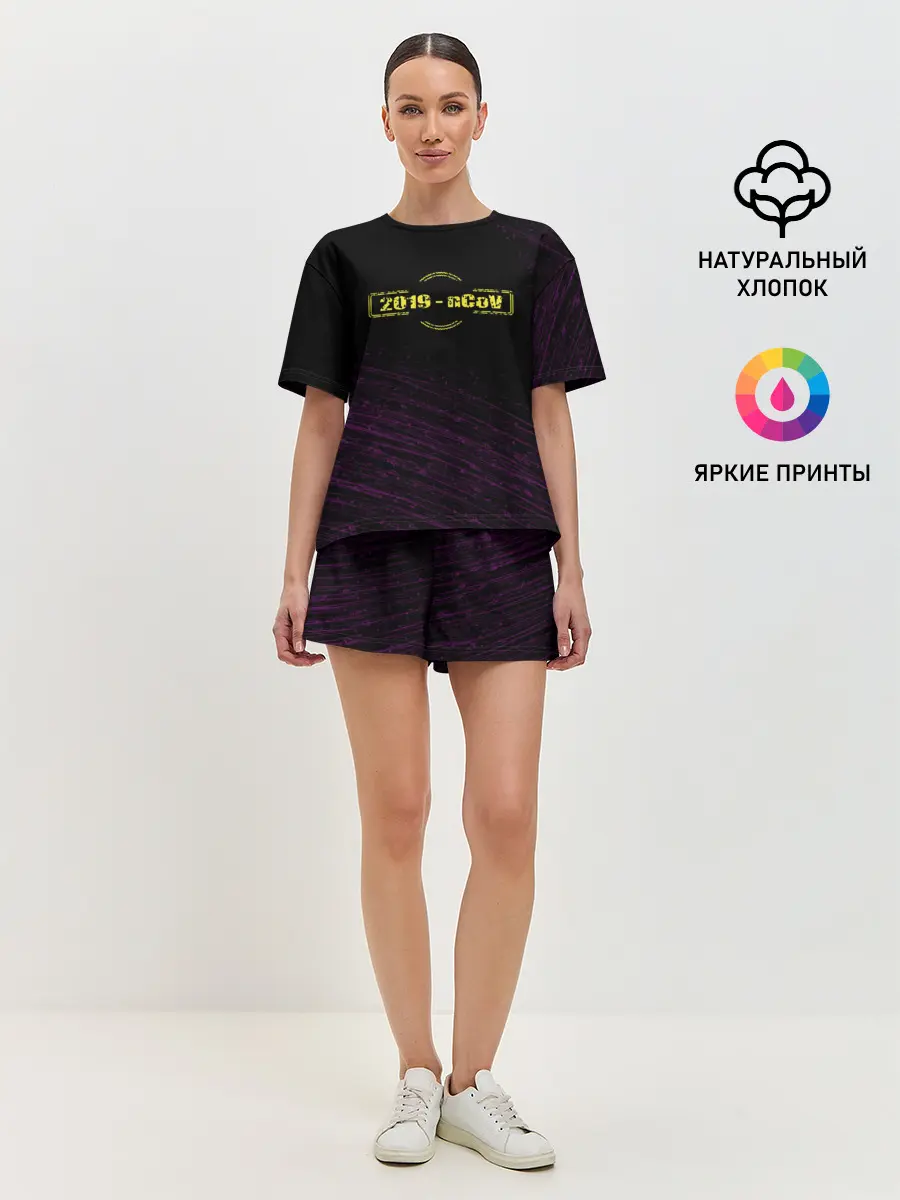 Женская пижама с шортами / Коронавирус