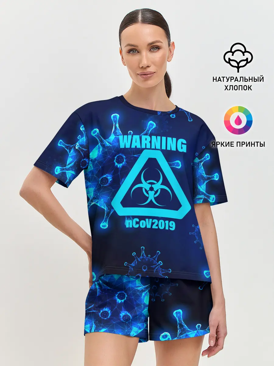 Женская пижама с шортами / Warning nCoV2019