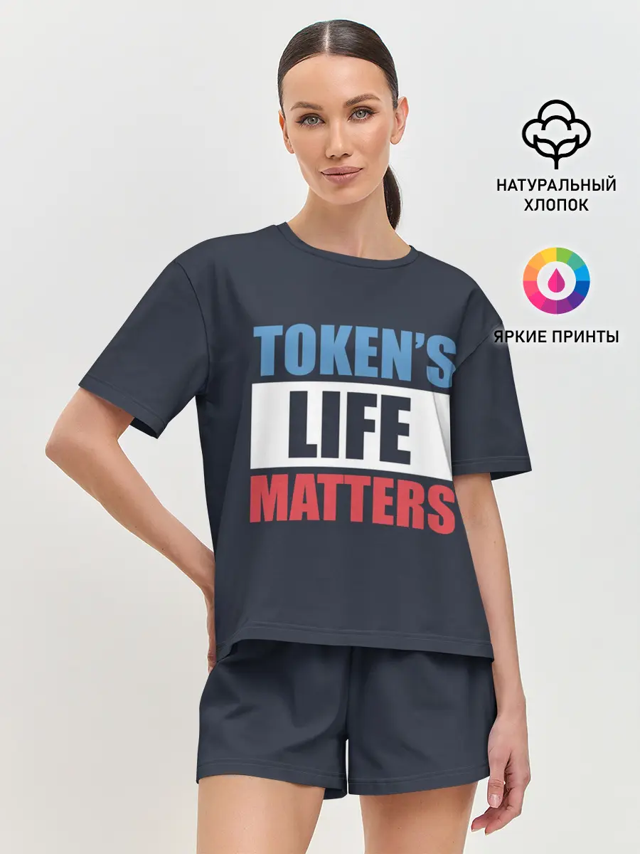 Женская пижама с шортами / TOKENS LIFE MATTERS