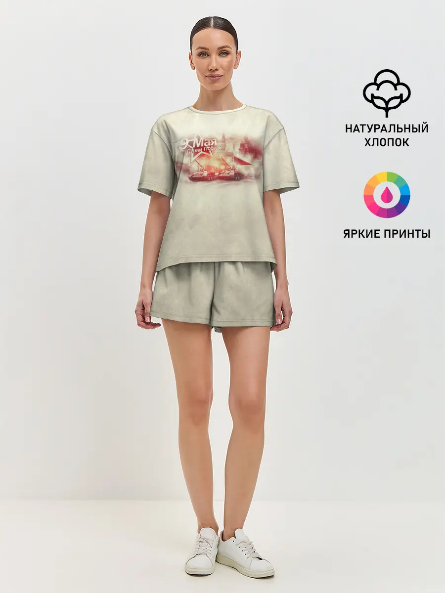 Женская пижама с шортами / С ДНЁМ ПОБЕДЫ!