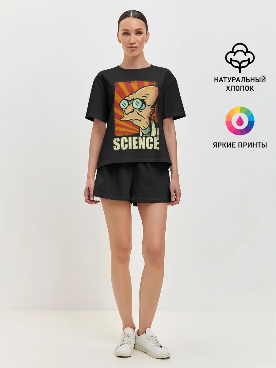 Женская пижама с шортами / Futurama. Science