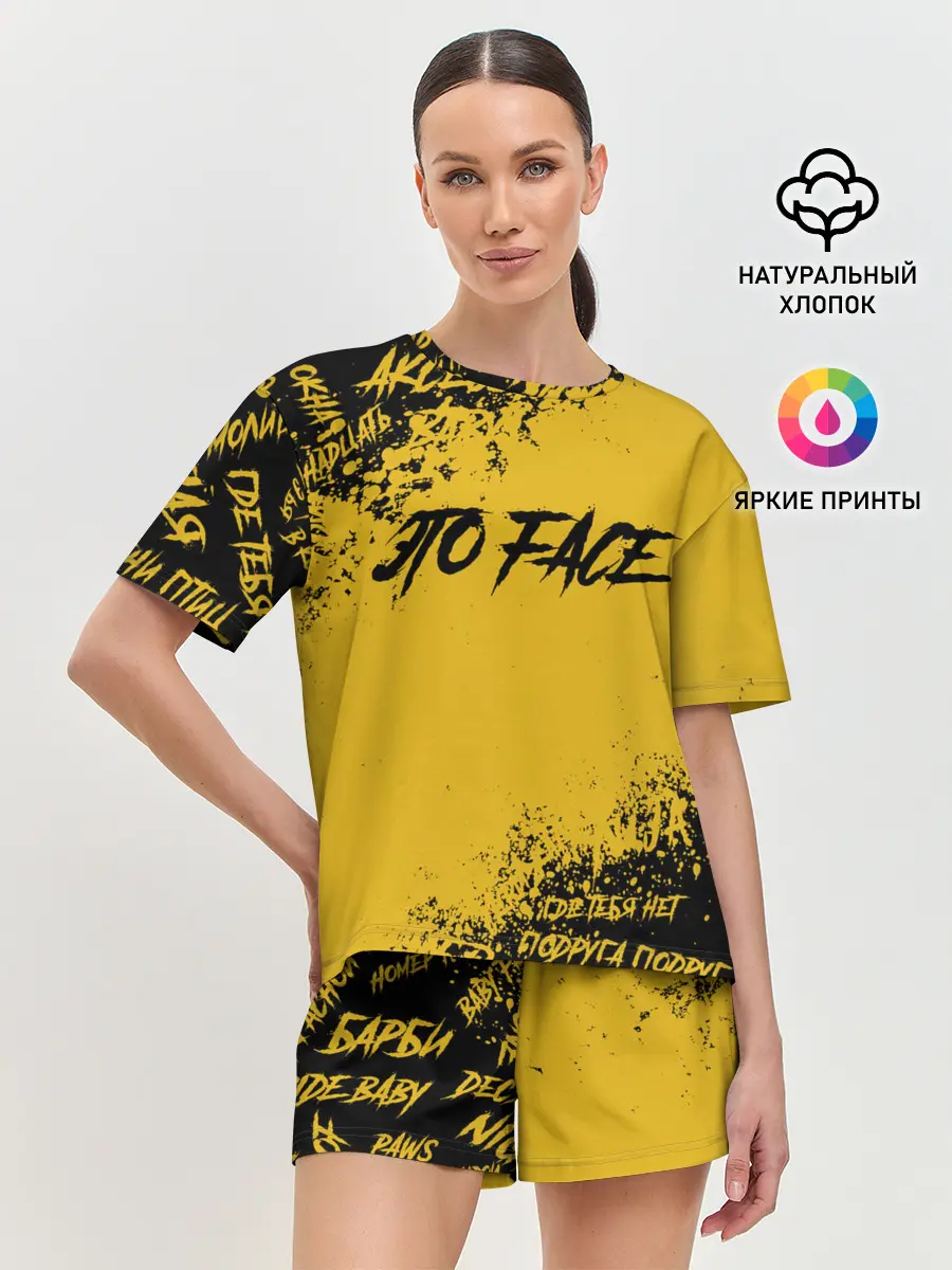 Женская пижама с шортами / FACE | ФЕЙС