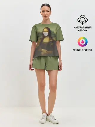 Женская пижама с шортами / Мона Лиза в маске