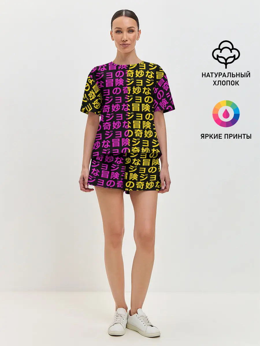 Женская пижама с шортами / Иеороглифы джоджо