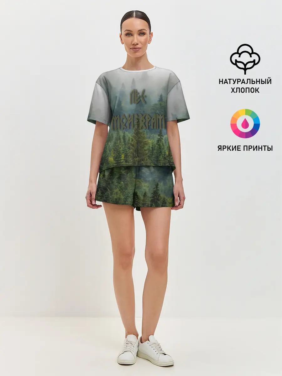 Женская пижама с шортами / Лес мой храм