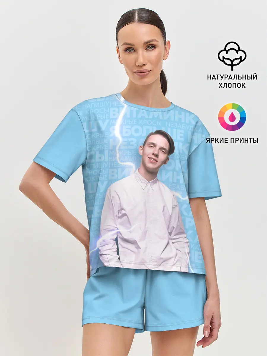 Женская пижама с шортами / Тима Белорусских