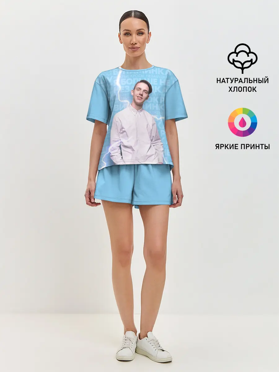 Женская пижама с шортами / Тима Белорусских