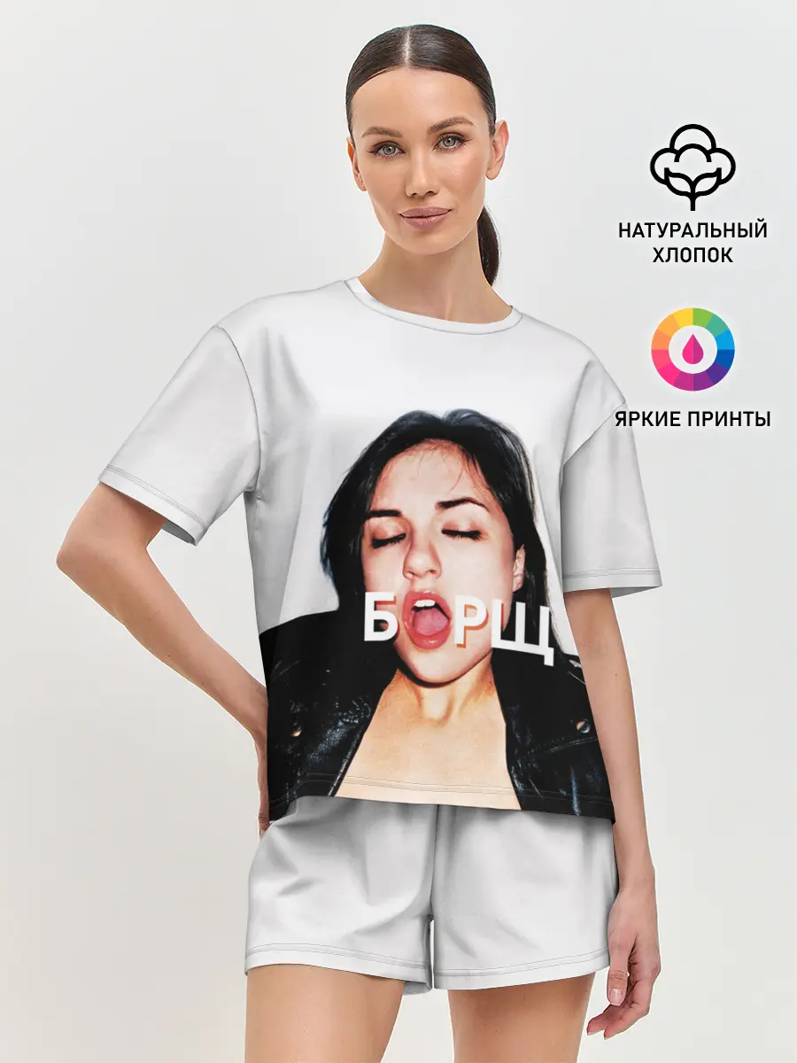 Женская пижама с шортами / Borsch