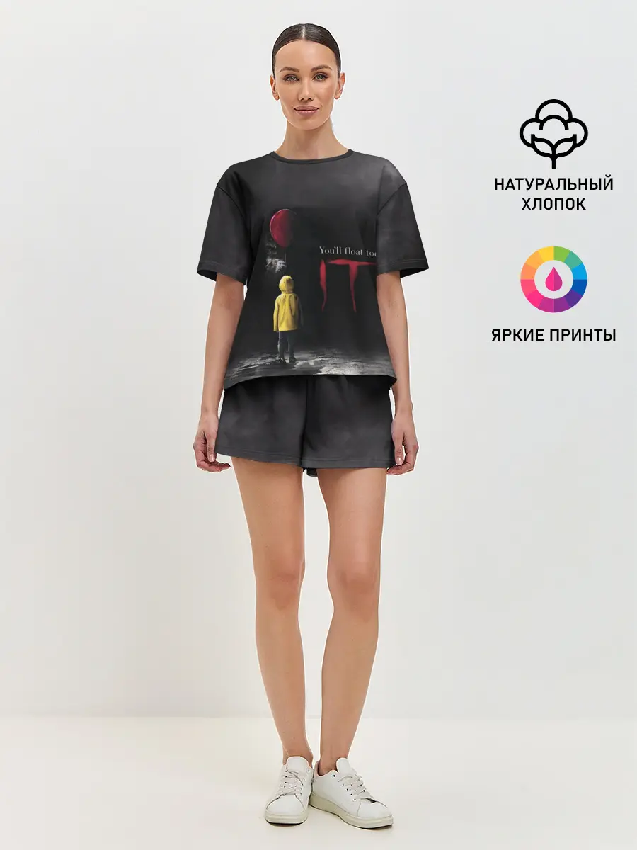 Женская пижама с шортами / IT