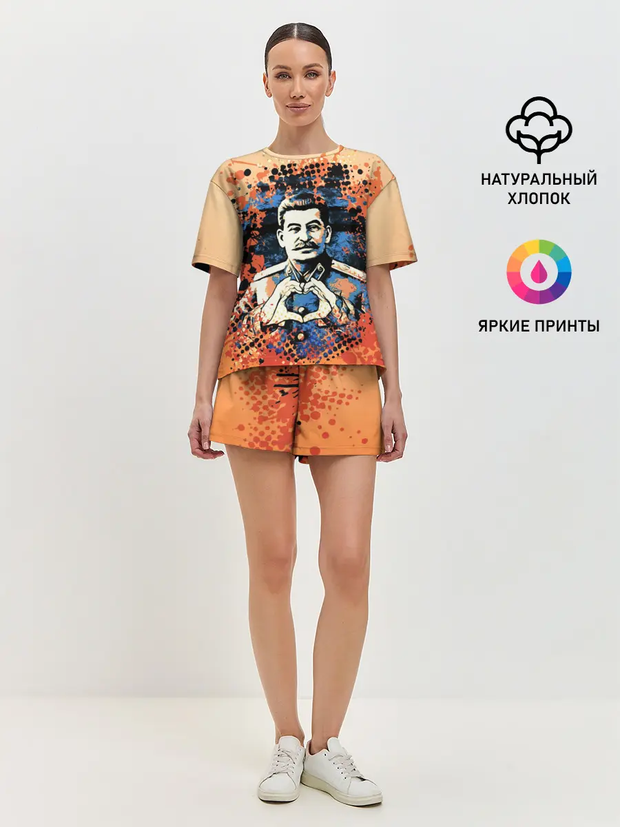 Женская пижама с шортами / Сталин