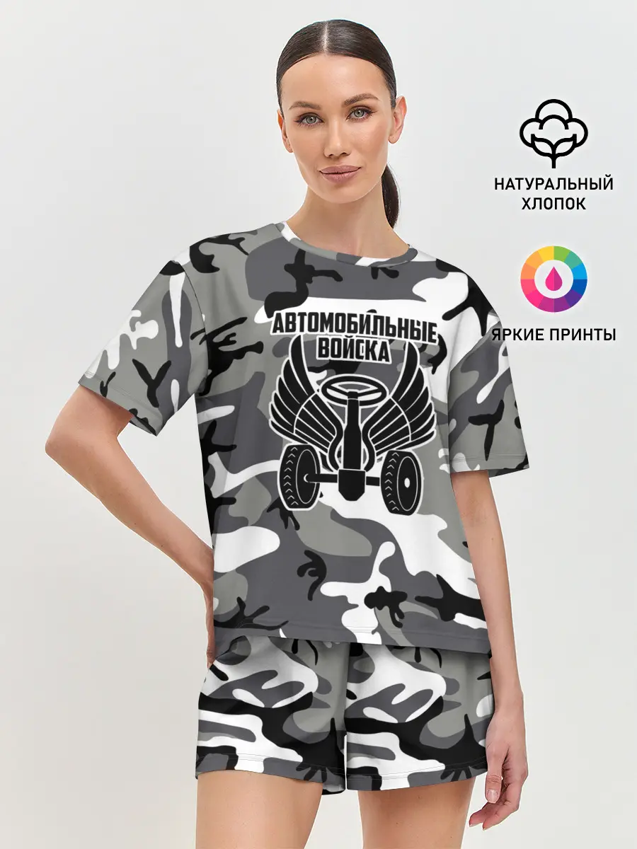 Женская пижама с шортами / Автомобильные войска камуфляж