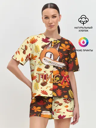 Женская пижама с шортами / Хитрый Лис