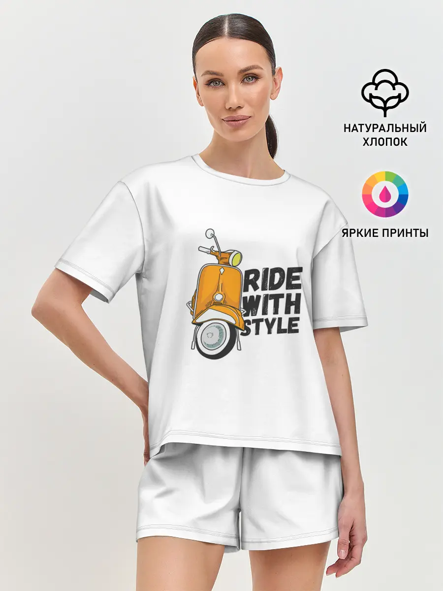 Женская пижама с шортами / RIDE WITH STYLE | ПОЕЗДКА СО СТИЛЕМ