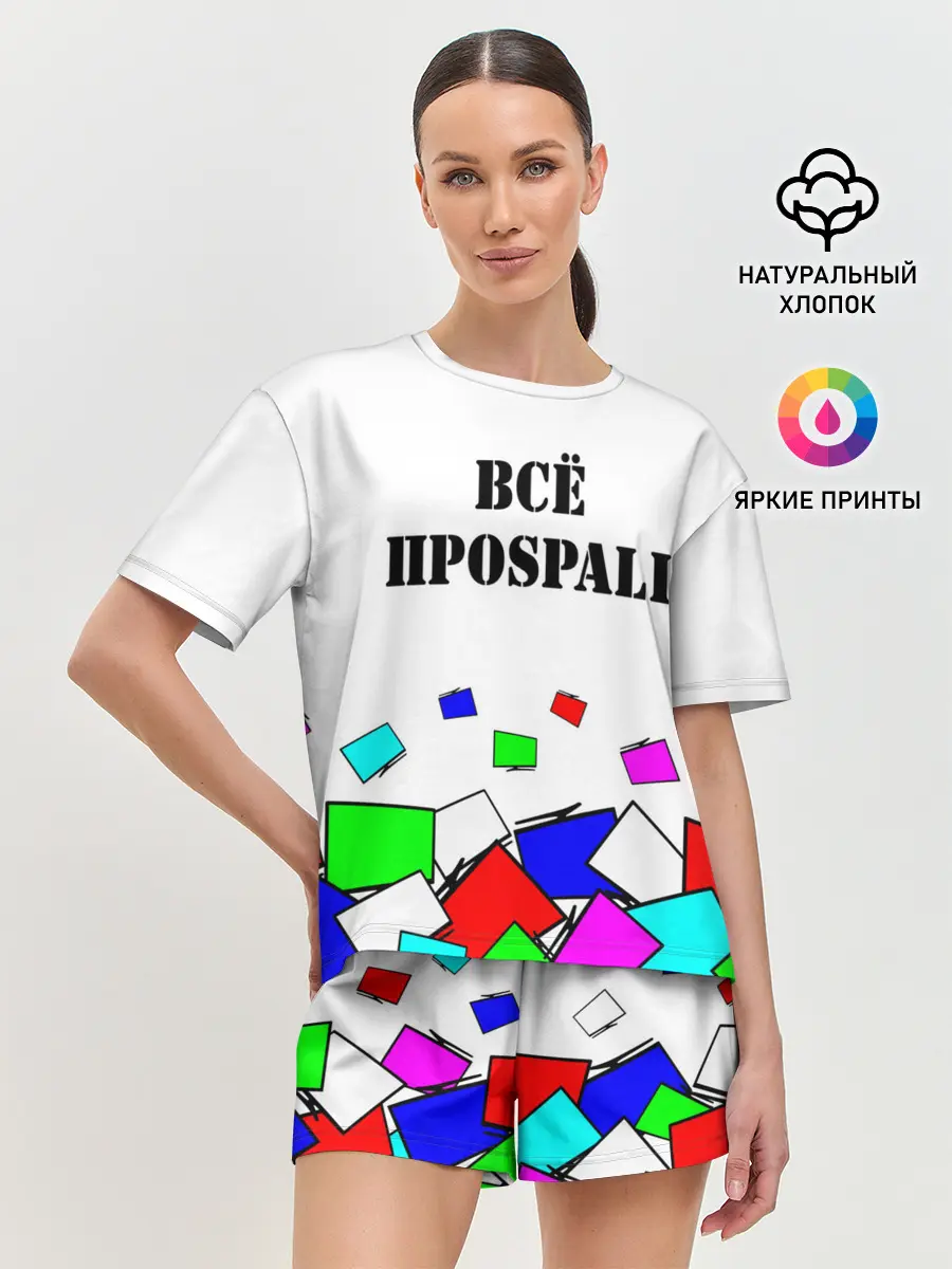 Женская пижама с шортами / Телевизор