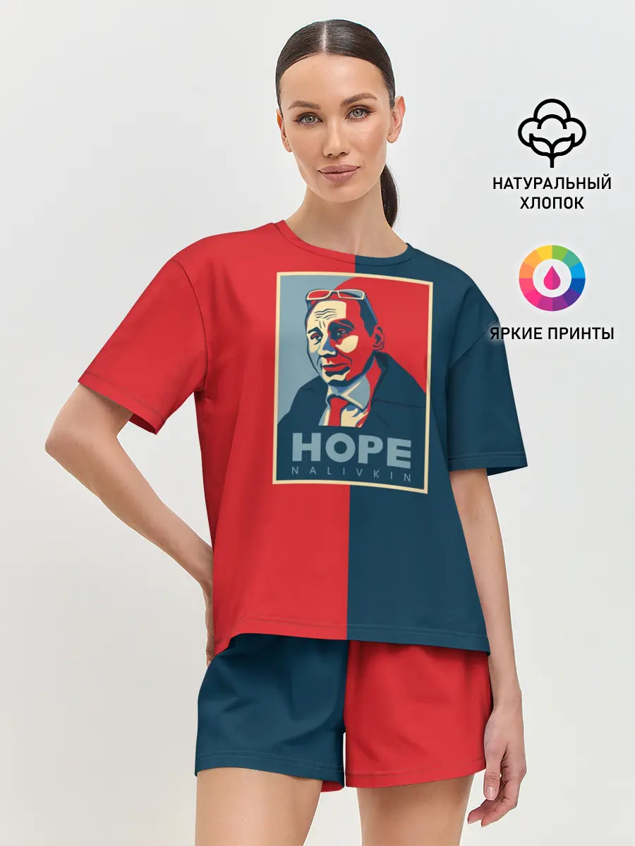 Женская пижама с шортами / Виталий Наливкин