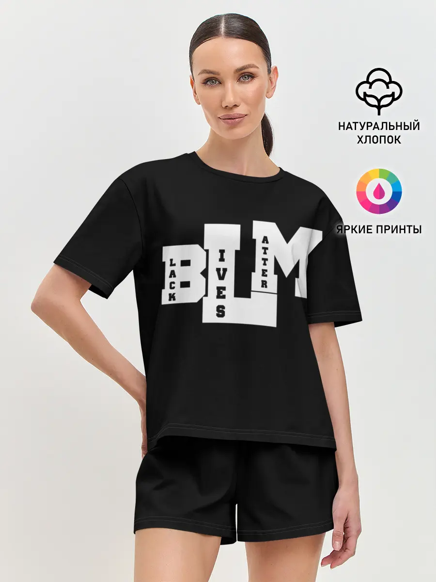 Женская пижама с шортами / Black Lives Matter