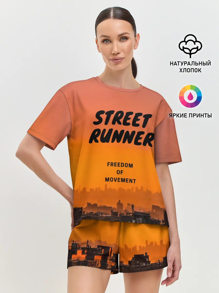 Женская пижама с шортами / Street runner