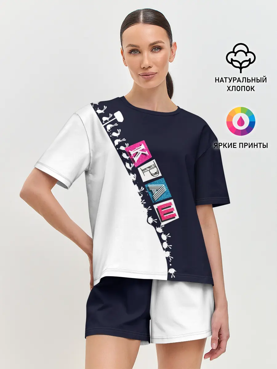 Женская пижама с шортами / Краш