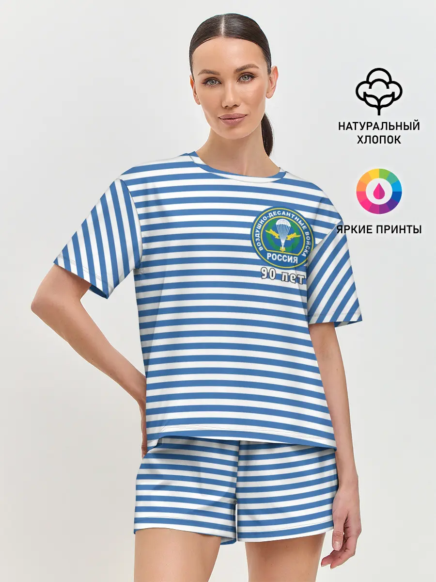 Женская пижама с шортами / Тельняшка ВДВ 90 лет