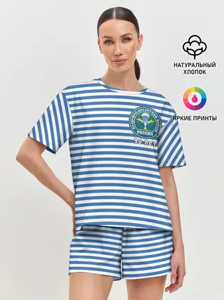 Женская пижама с шортами / Тельняшка ВДВ 90 лет