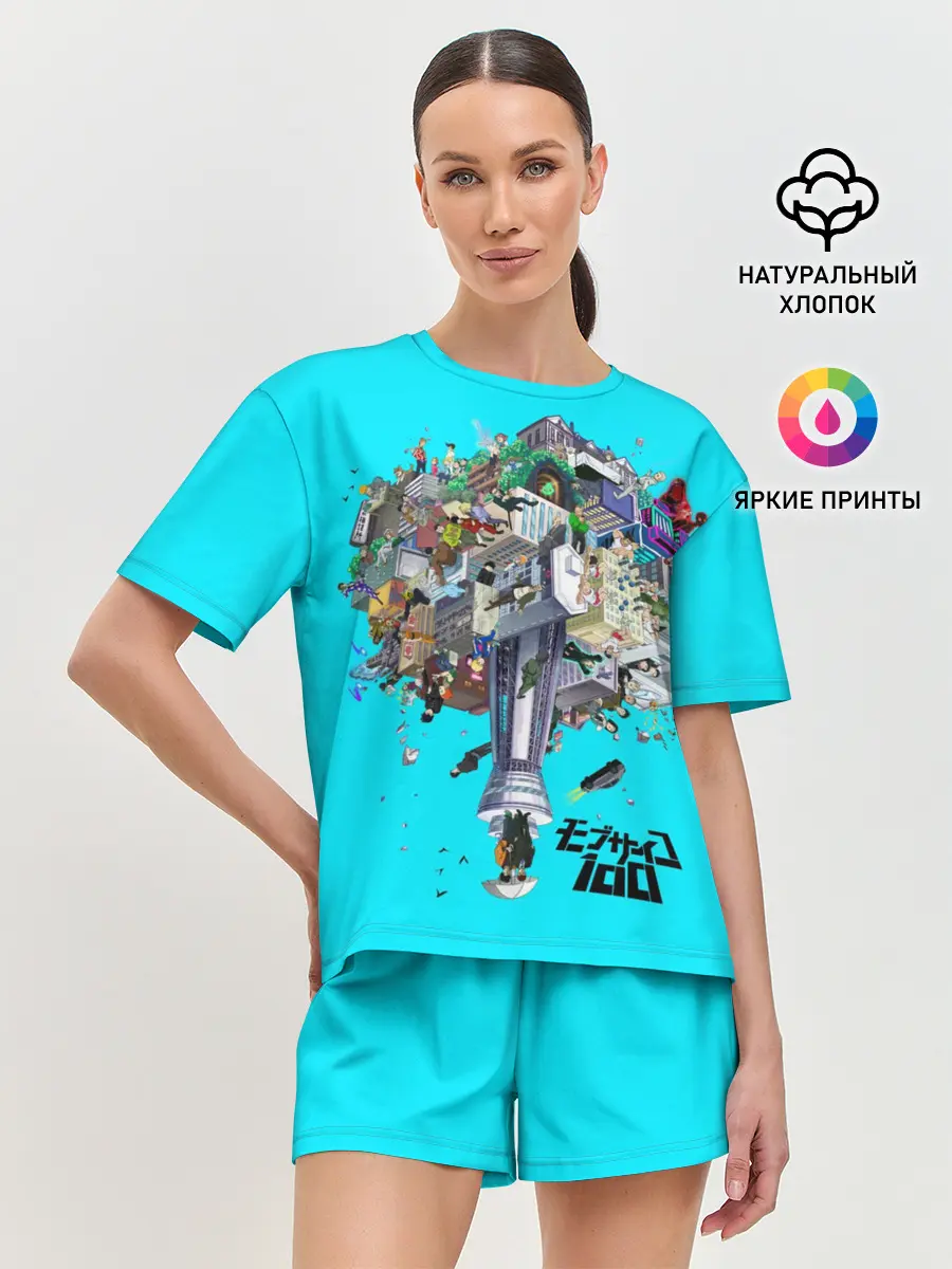 Женская пижама с шортами / МОБ ПСИХО 100