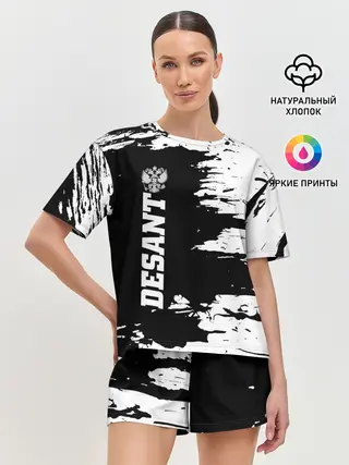 Женская пижама с шортами / Десант