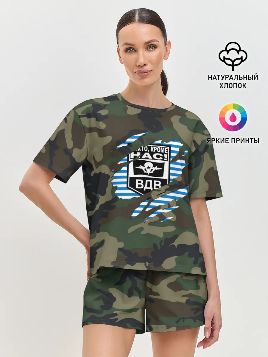 Женская пижама с шортами / Рваный камуфляж ВДВ
