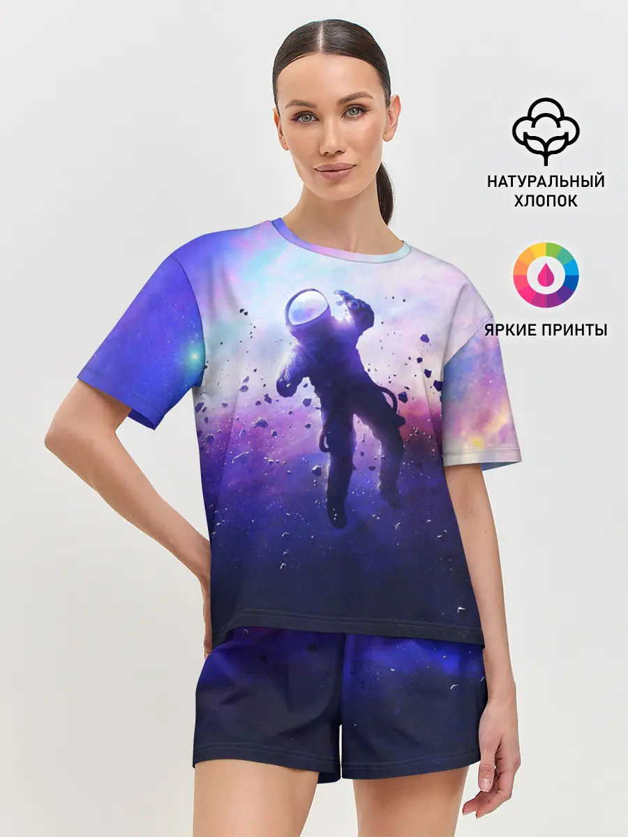 Женская пижама с шортами / АСТРОНАВТ