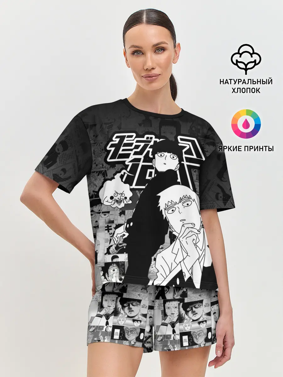 Женская пижама с шортами / МОБ ПСИХО 100