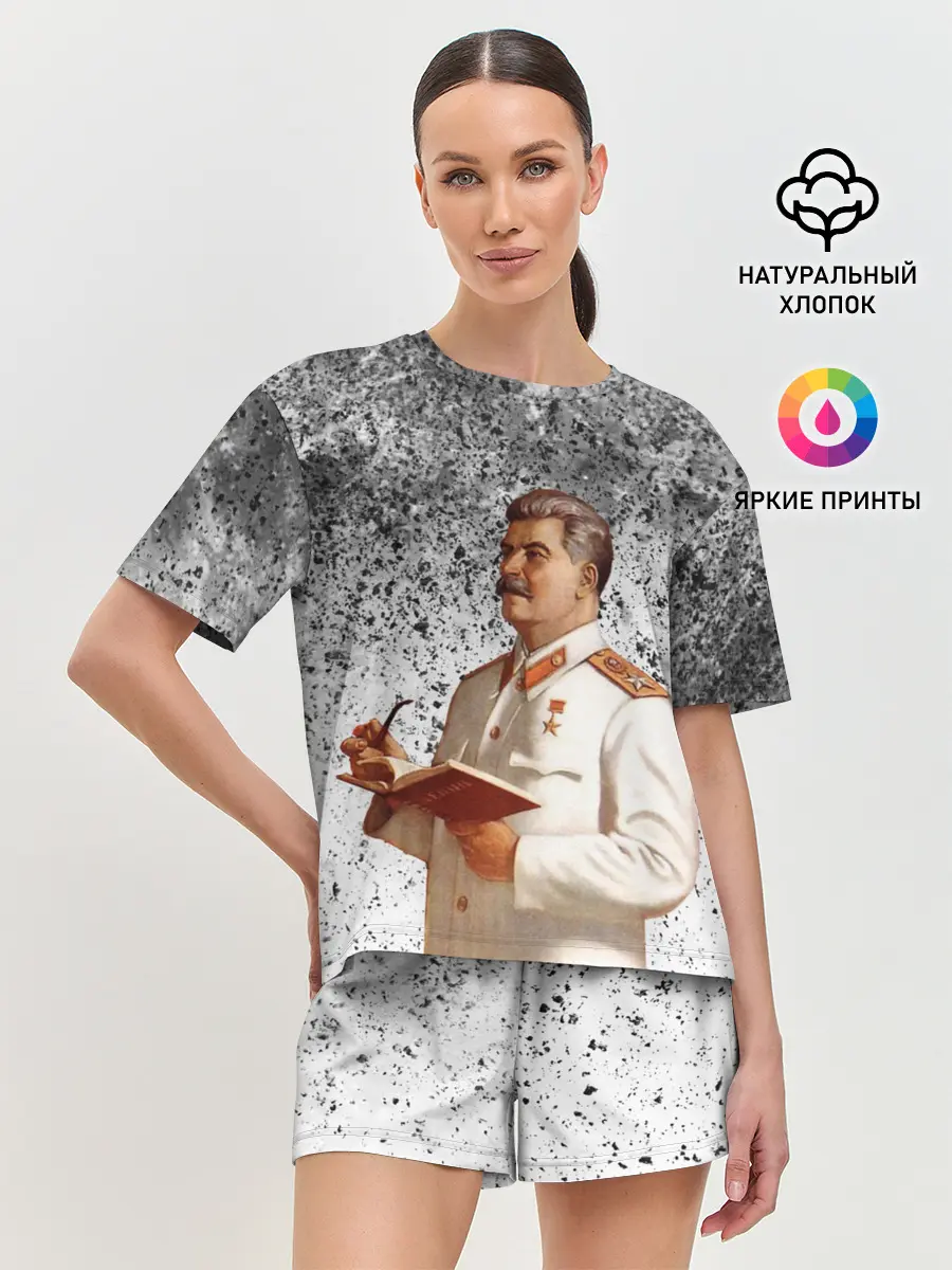 Женская пижама с шортами / Сталин | Stalin