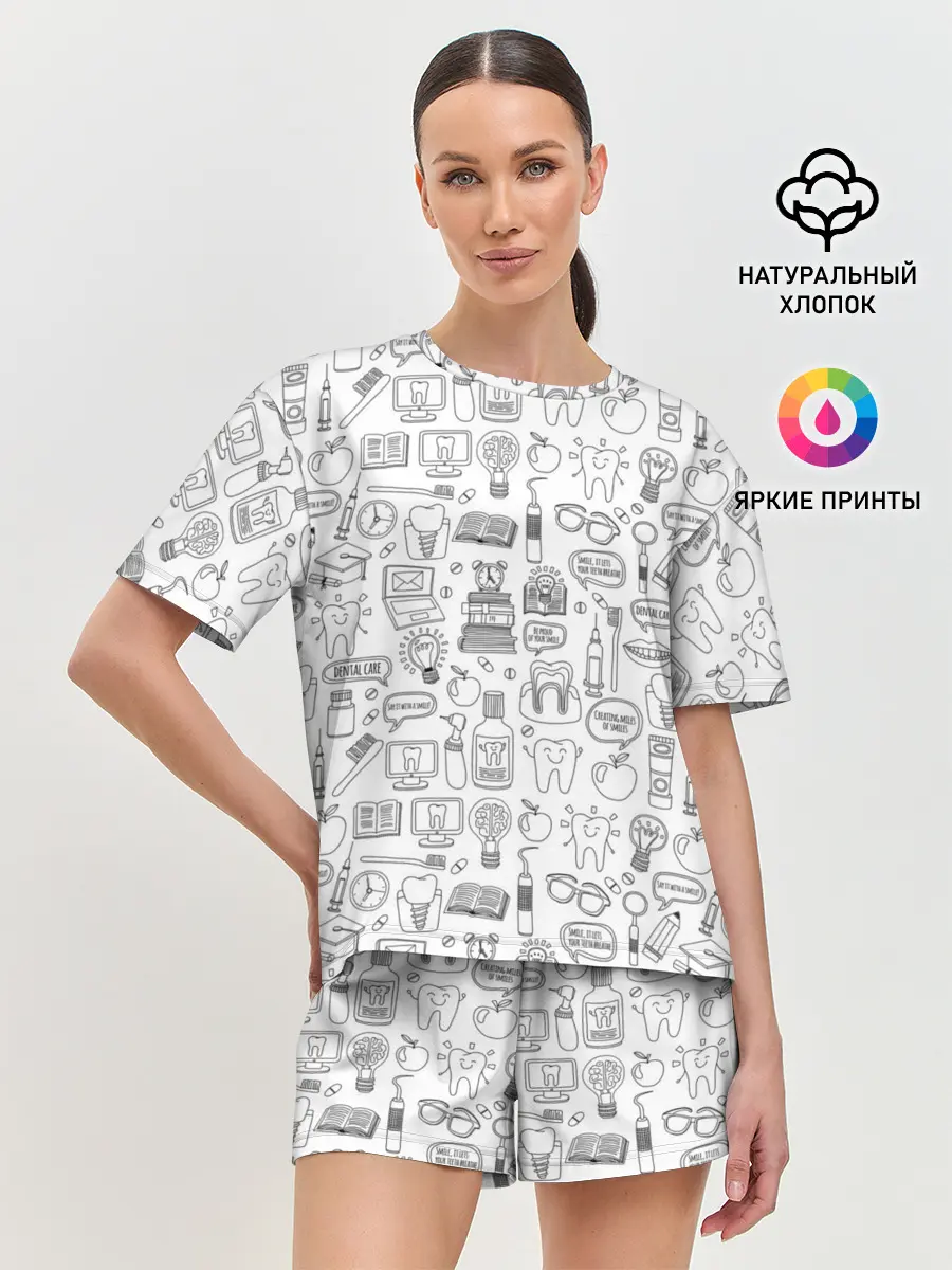 Женская пижама с шортами / дантист