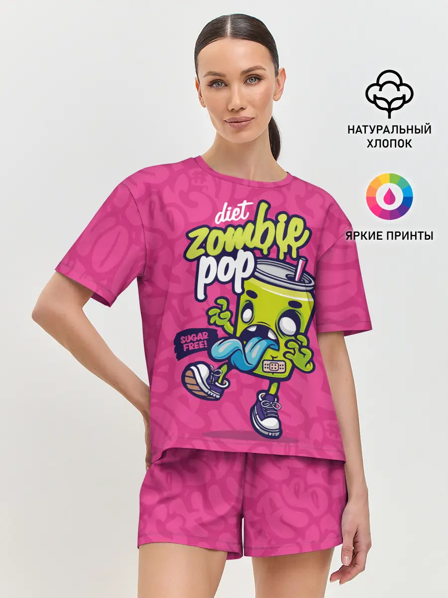 Женская пижама с шортами / Зомби диета
