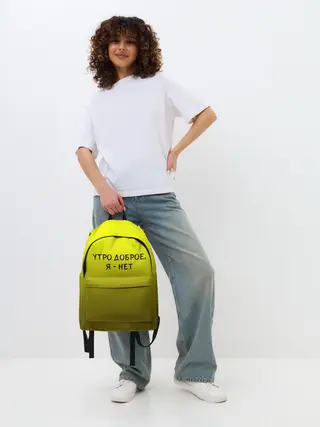 Рюкзак джинсовый / утро доброе я нет
