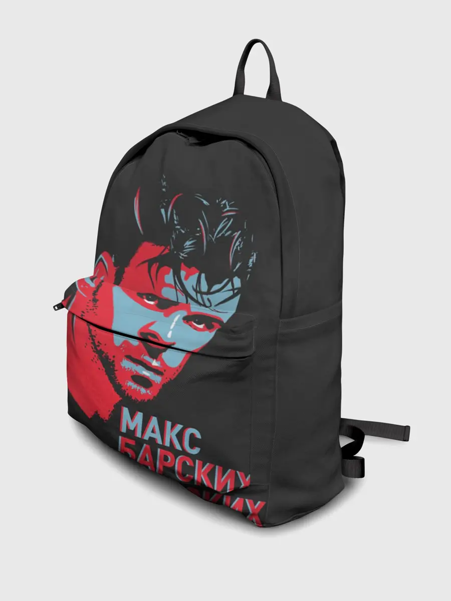 Рюкзак джинсовый / Макс Барских