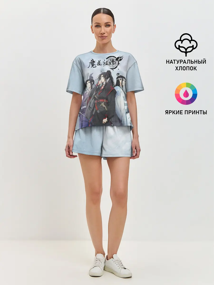 Женская пижама с шортами / Mo Dao Zu Shi