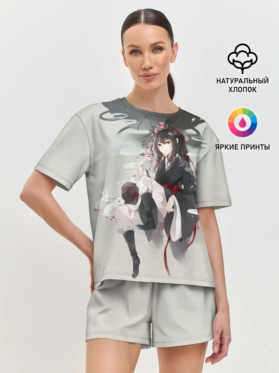 Женская пижама с шортами / Вэй Усянь