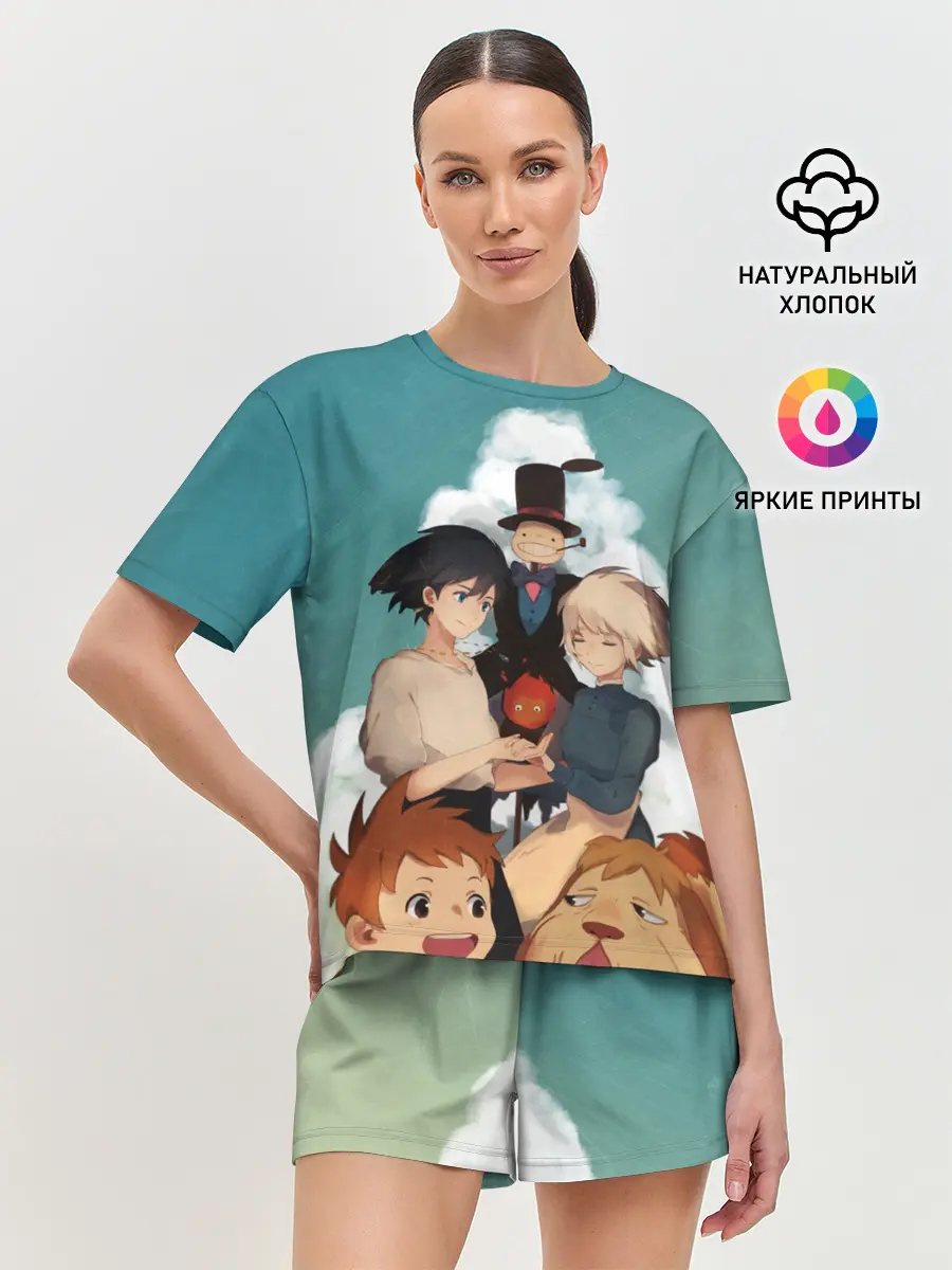 Женская пижама с шортами / Хаул, Софи, Кальцифер и другие