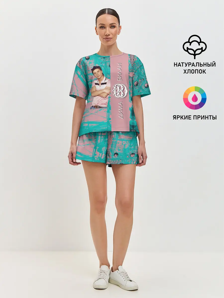Женская пижама с шортами / Дима Билан