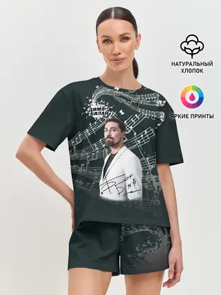 Женская пижама с шортами / Дима Билан